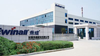 ประเทศจีน Anhui Yongcheng Electronic and Mechanical Technology Co., Ltd. รายละเอียด บริษัท