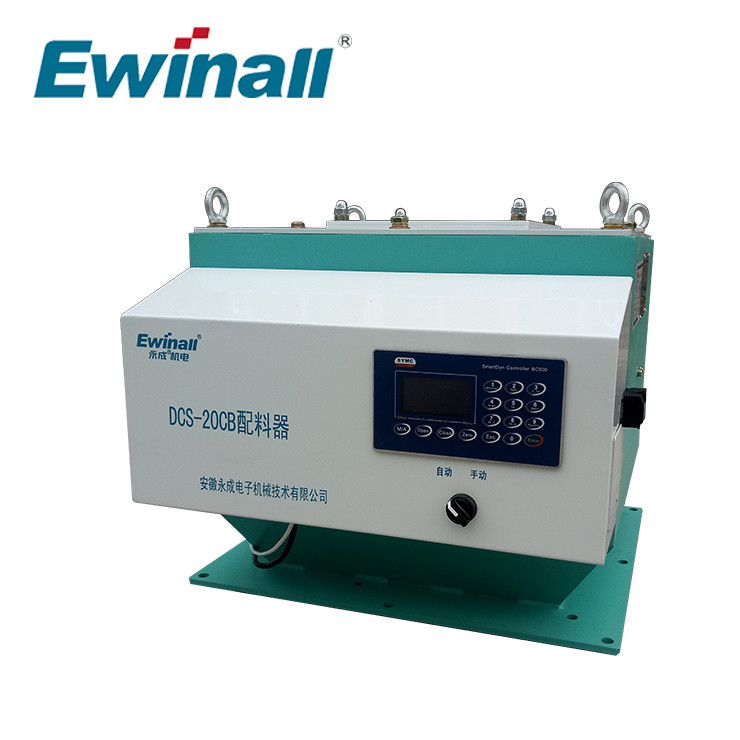 DCS-20CB เครื่องปั่นข้าวเสริมกำลังตัดอัตโนมัติและอัตราส่วนการผสมที่แม่นยำ
