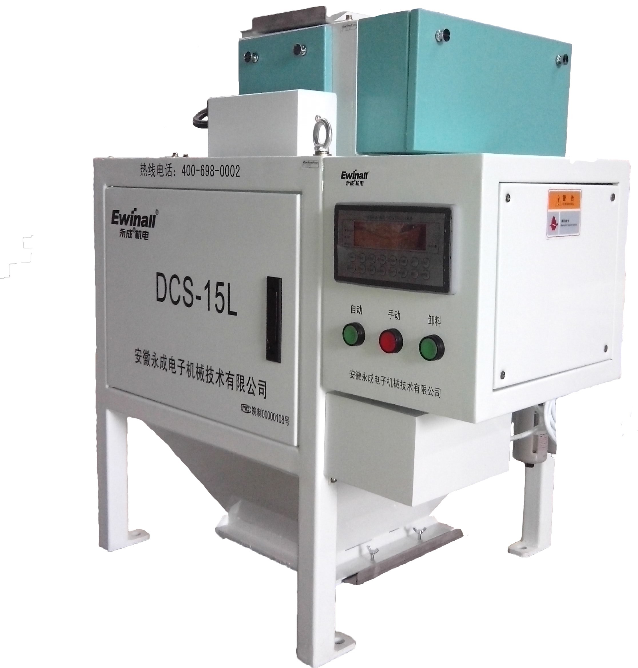 เครื่องชั่งแบบอิเล็กทรอนิกส์ DCS-15L เหมาะสำหรับการแปรรูปธัญพืช โรงเก็บธัญพืช ท่าเรือ การวัดปริมาณวัสดุอนุภาค