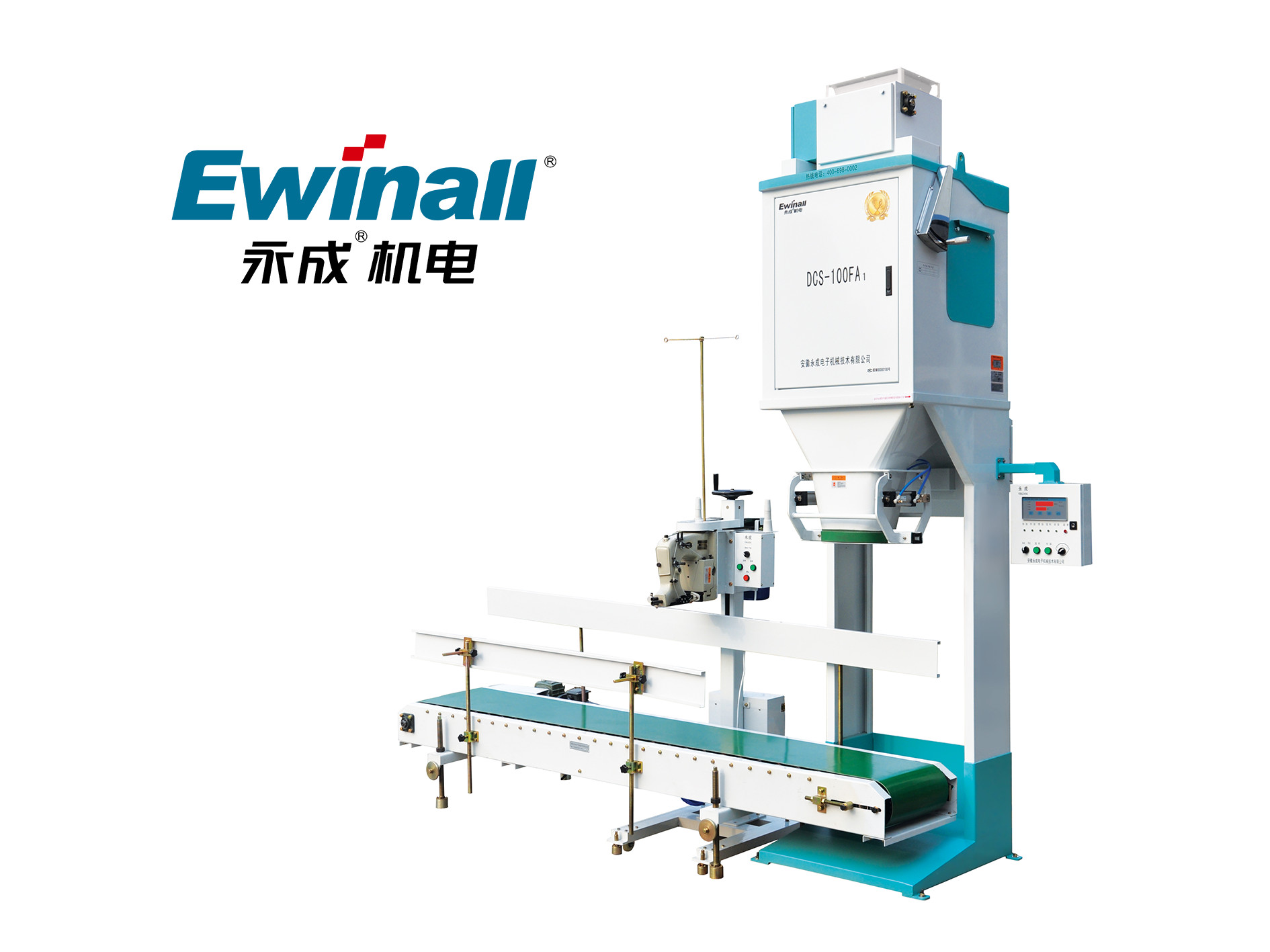 เครื่องบรรจุเมล็ดพืช DCS-100FA สำหรับบรรจุภัณฑ์เชิงปริมาณอัตโนมัติ 50-100KG, ข้าว, ข้าวเปลือก, ข้าวสาลี, น้ำตาลและอื่น ๆ